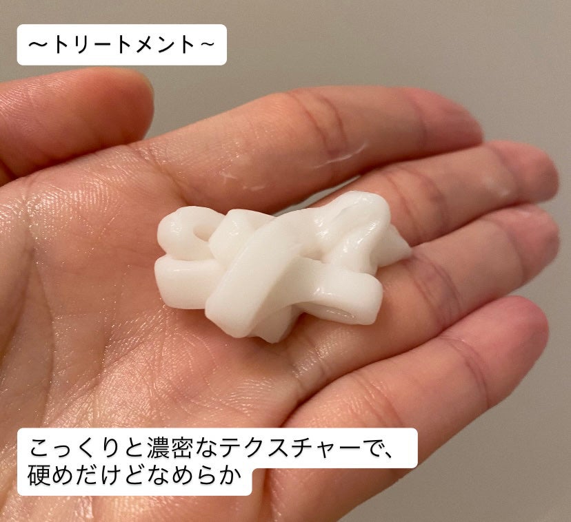 ストレートシャンプー/ストレートトリートメント ホワイトブロッサムの香り/Straine/市販シャンプーを使ったクチコミ(3枚目)