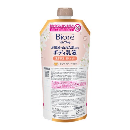 つりさげパック(つけかえ用) 285ml