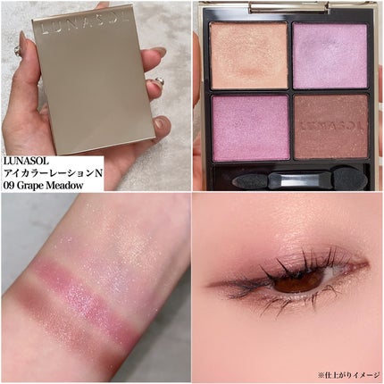 クチュール ミニ クラッチ/YVES SAINT LAURENT BEAUTE/アイシャドウパレットを使ったクチコミ(6枚目)