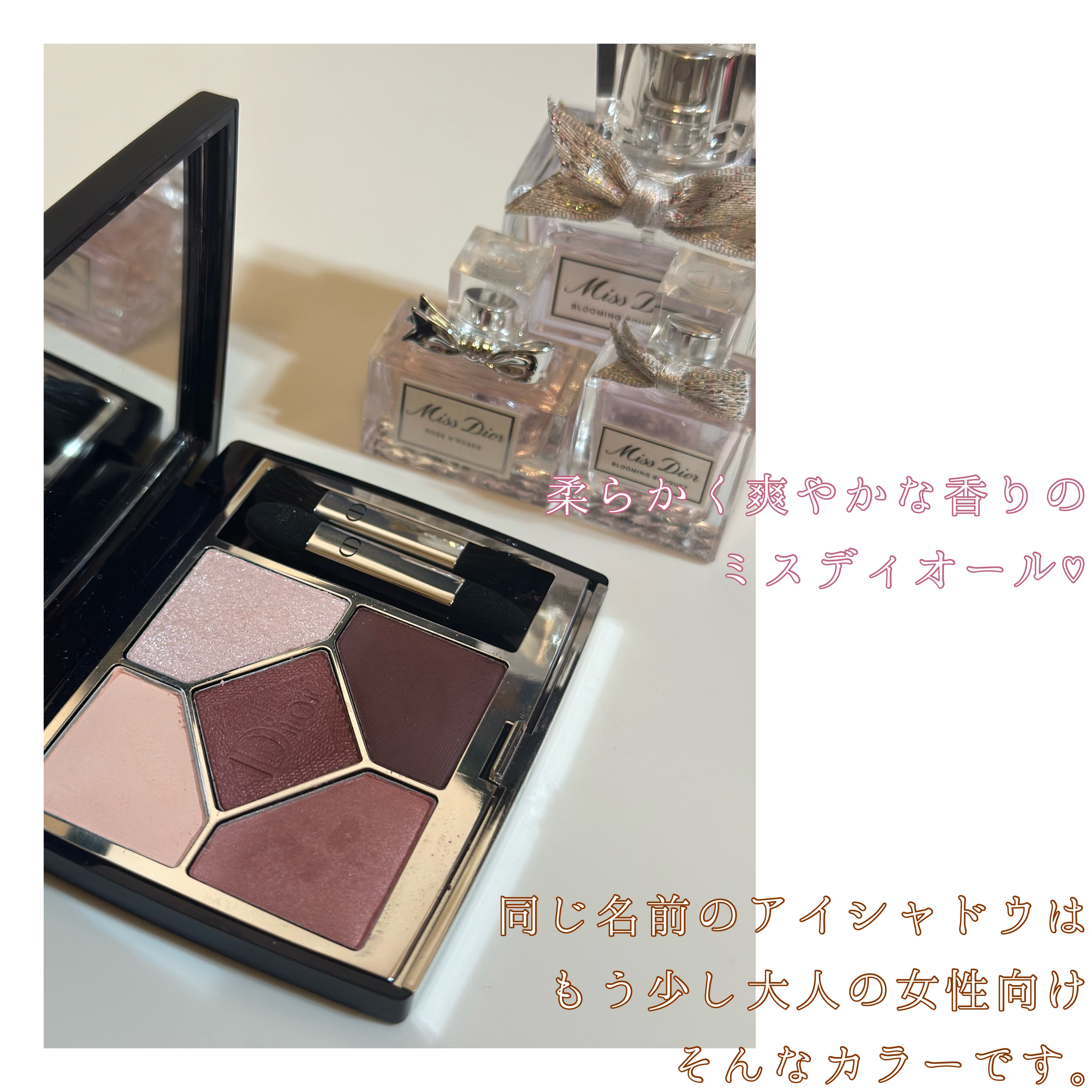 【旧】サンク クルール クチュール/Dior/アイシャドウパレットを使ったクチコミ（3枚目）