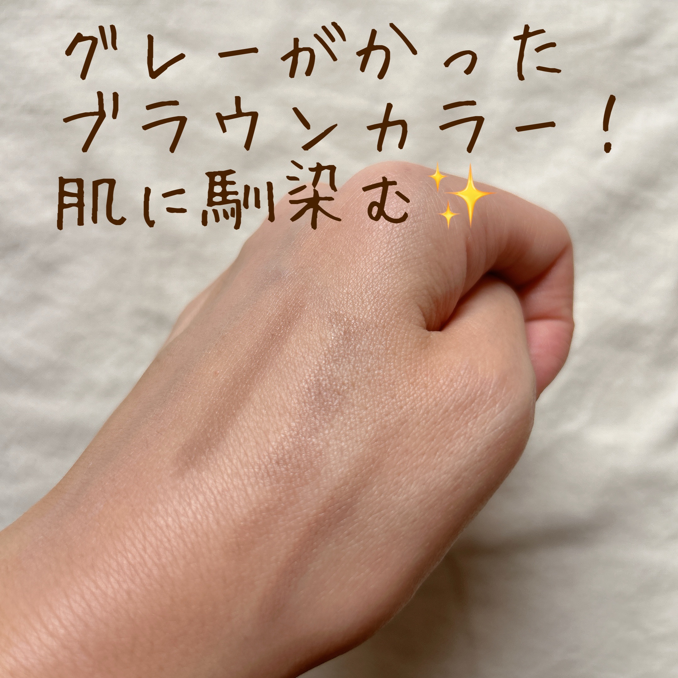 シェーディングペンシル/CEZANNE/ハイライト・シェーディングを使ったクチコミ（2枚目）