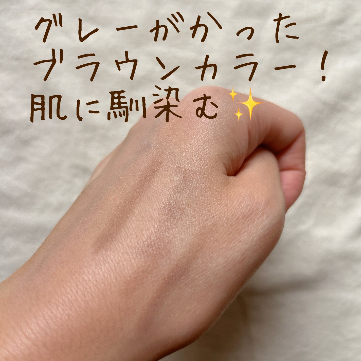 シェーディングペンシル/CEZANNE/ハイライト・シェーディングを使ったクチコミ(2枚目)