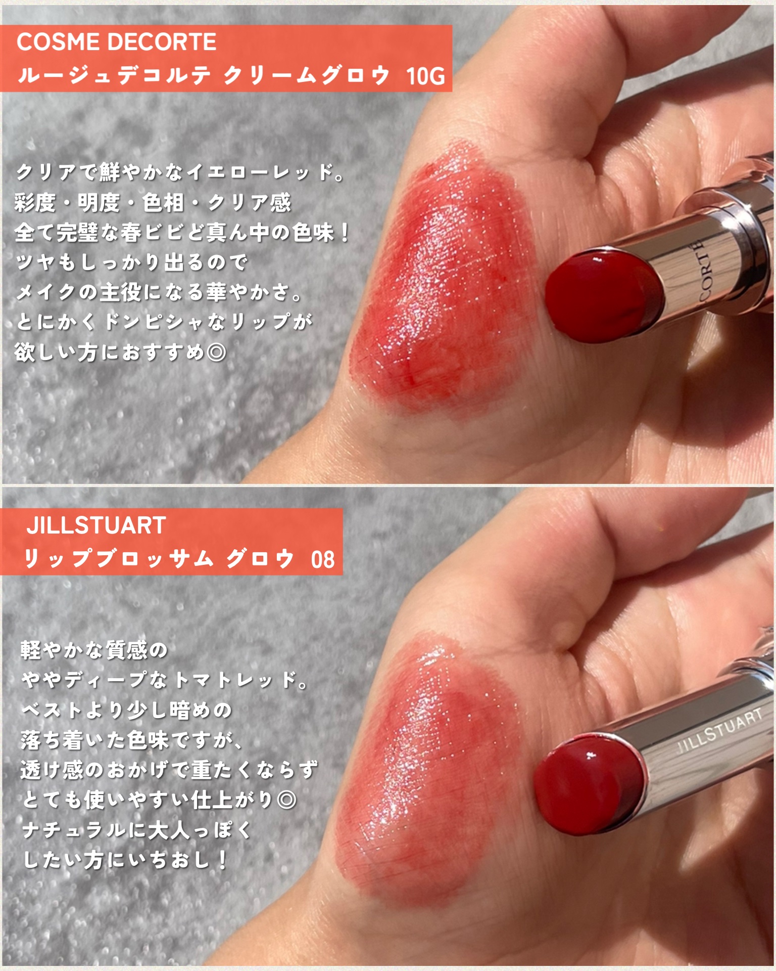 ウォーターリズムグロウティント/TIRTIR(ティルティル)/リップティントを使ったクチコミ（2枚目）