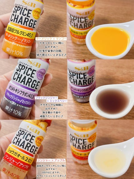 ããð ð (Sarah)@ã¢ã€ã³ã³å€æŽ on LIPS ãâžâžS&Bæ°çºå£²ïŒã¯ã¿ã·ã¿ãªãã#ã¹ãã€ã¹ãã£ãŒãžð«ðð¥ð«âšïž..ãïŒ5æç®ïŒ