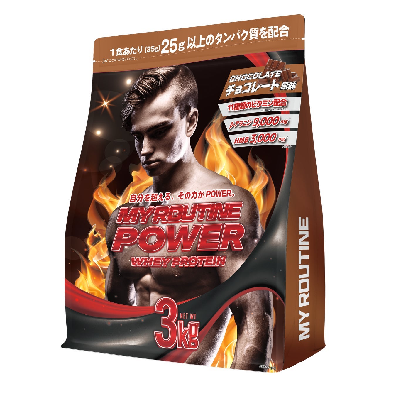 マイルーティーン パワー MY ROUTINE