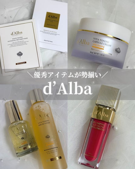 ビタトーニングセラムトナー/ダルバ/化粧水を使ったクチコミ(1枚目)