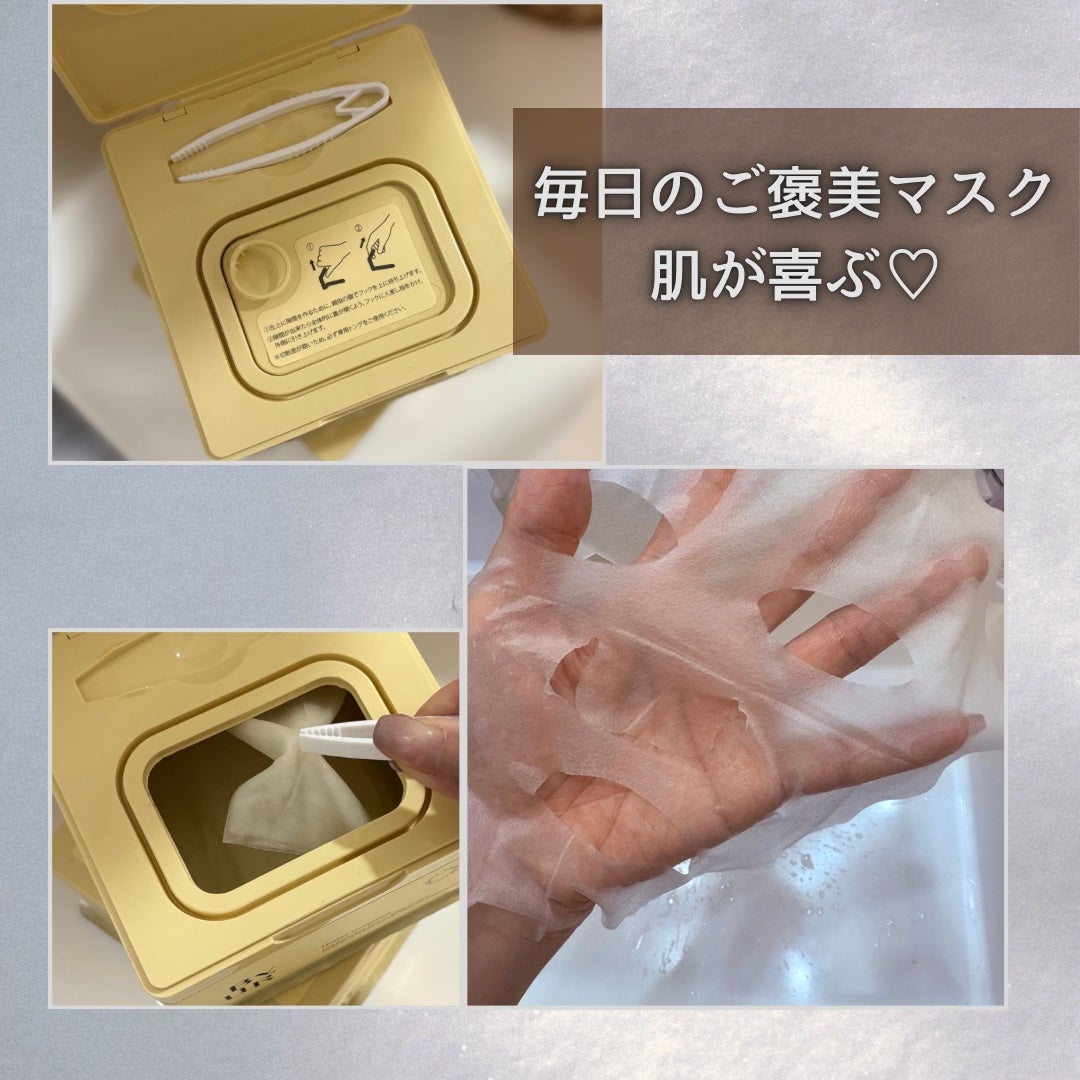 バイユア プランプハニー デイリーアクアセラムマスク/ByUR/シートマスク・パックを使ったクチコミ(2枚目)