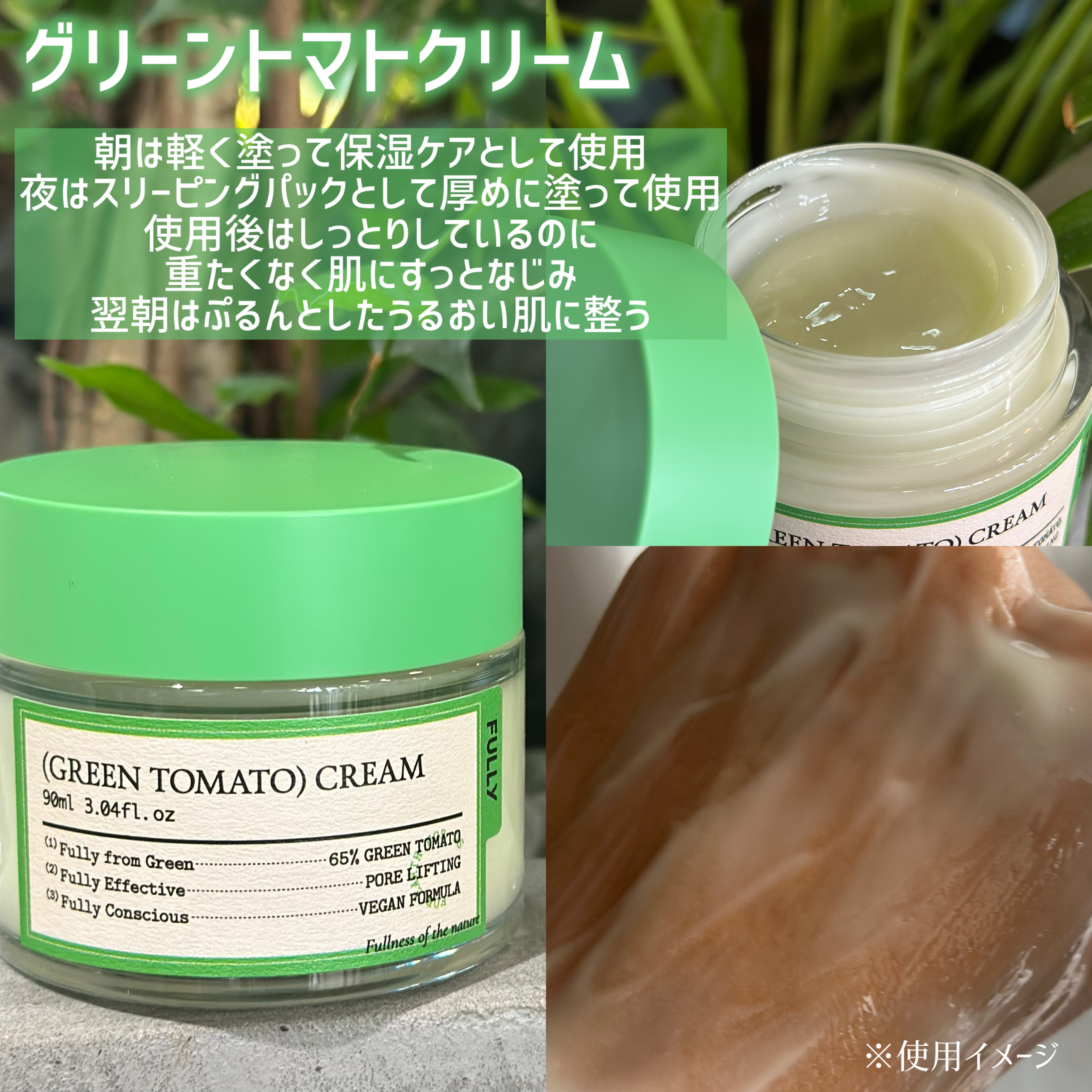 グリーントマトクレイマスククレンザー/FULLY/洗い流すパック・マスクを使ったクチコミ（3枚目）