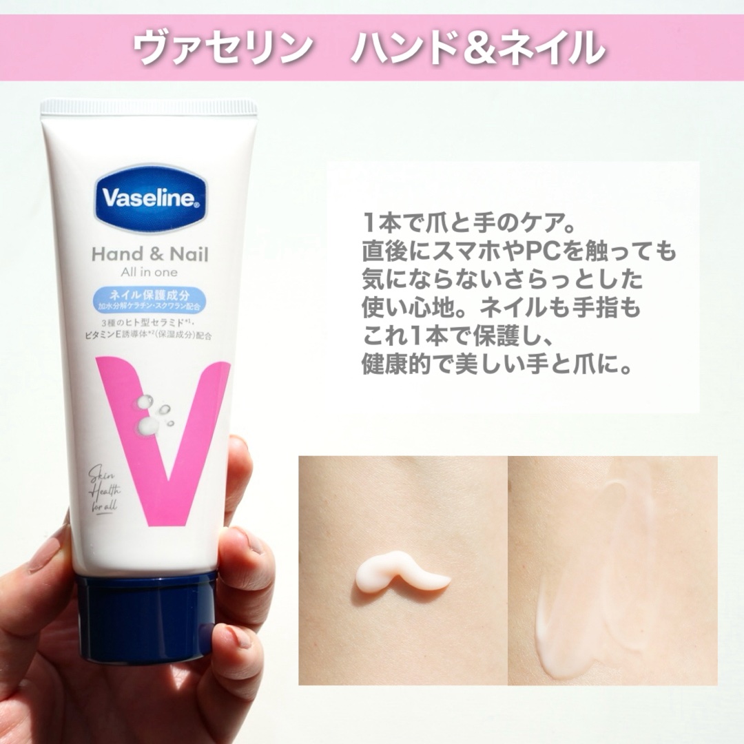 薬用ハンド＆フィンガー/ヴァセリン/ハンドクリームを使ったクチコミ（2枚目）