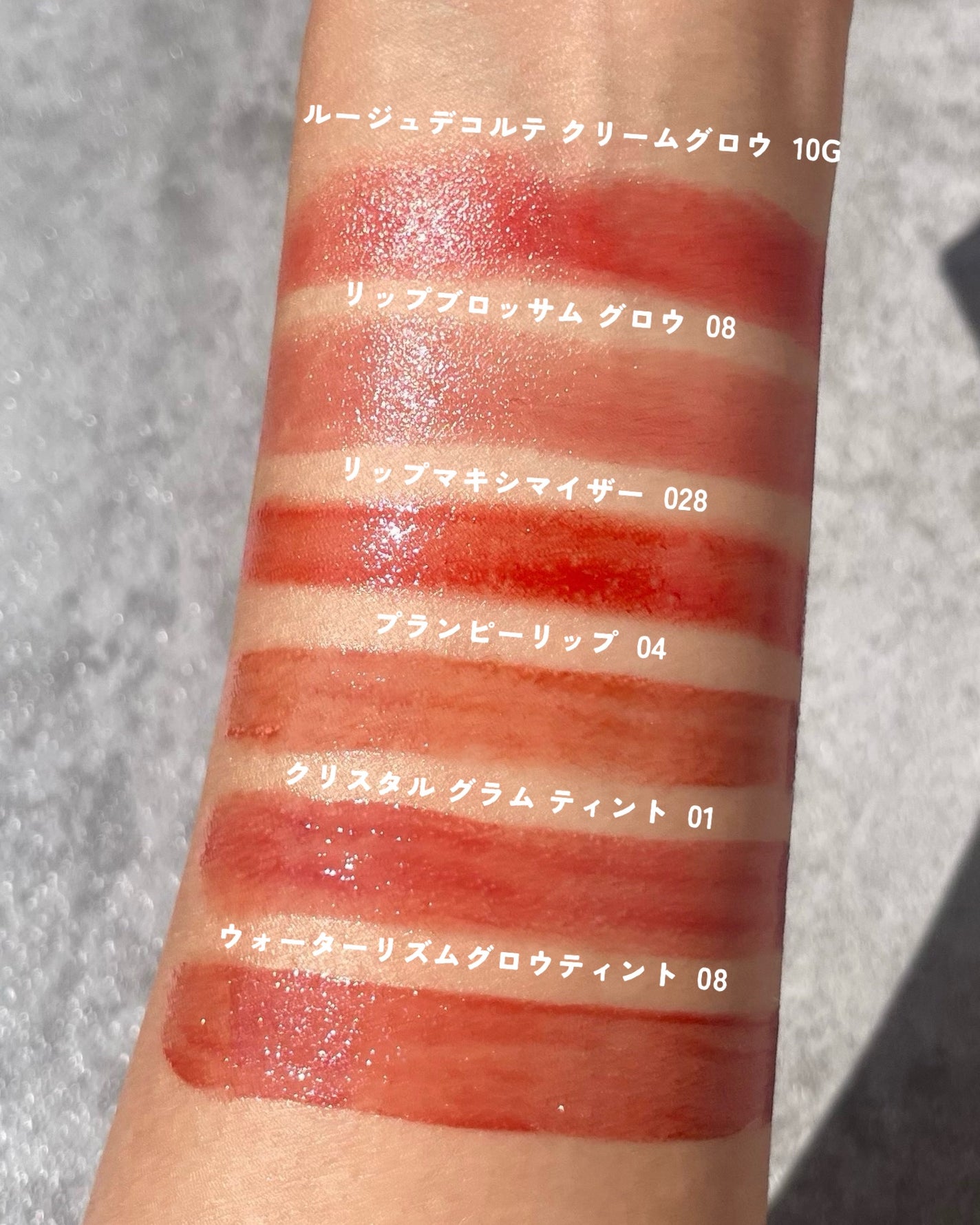 ディオール アディクト リップ マキシマイザー/Dior/リップグロスを使ったクチコミ(5枚目)