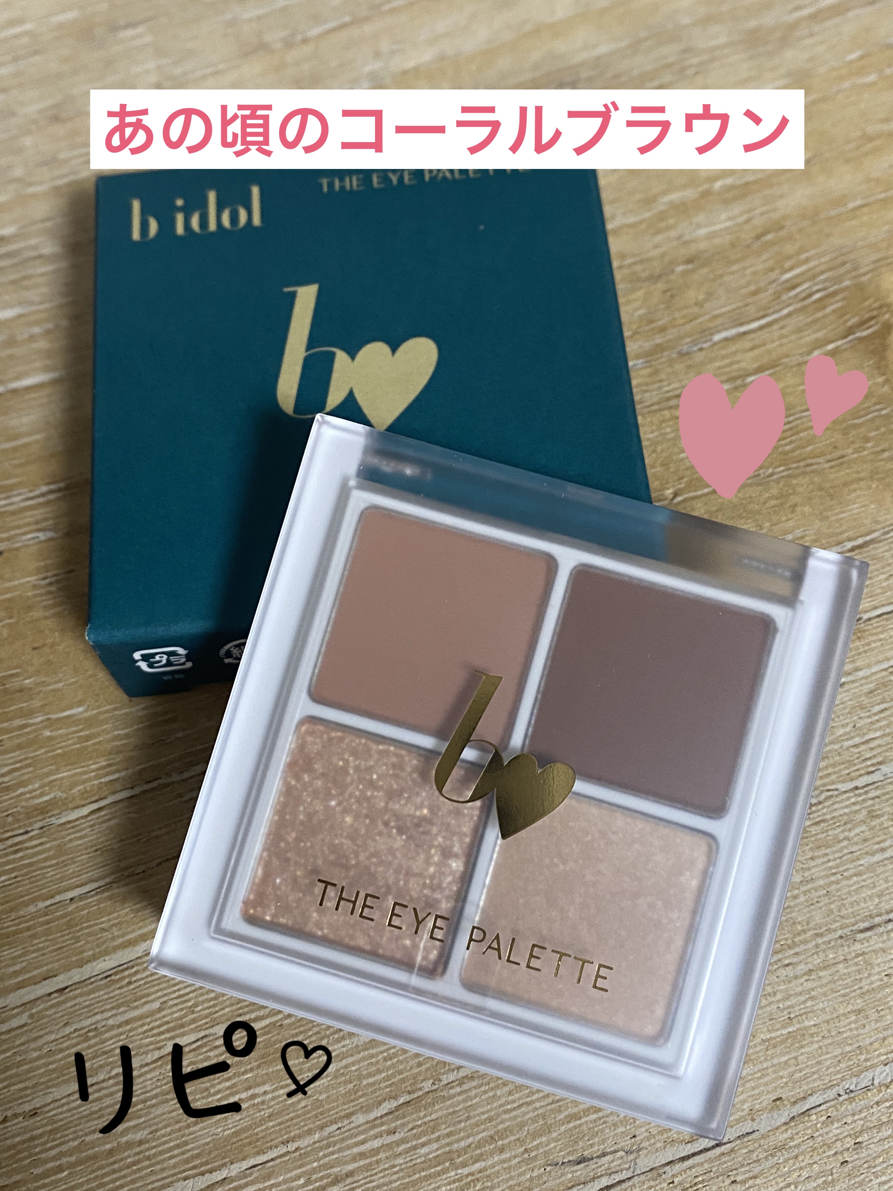 bi-hada ompa L ホルダー替刃2個付/貝印/シェーバーを使ったクチコミ（2枚目）