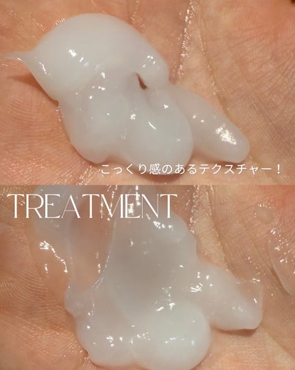 セラティス テラ プレミアム EX ナイト コントロール シャンプー/ヘアトリートメント/THERATIS/市販シャンプーを使ったクチコミ(3枚目)