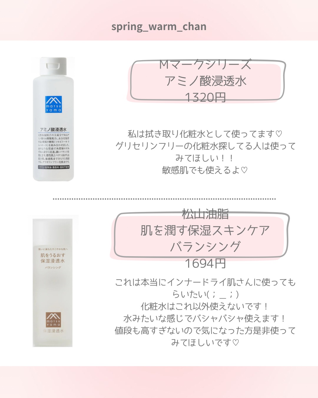 ピュア クレンジング オイル/manyo/オイルクレンジングを使ったクチコミ（3枚目）