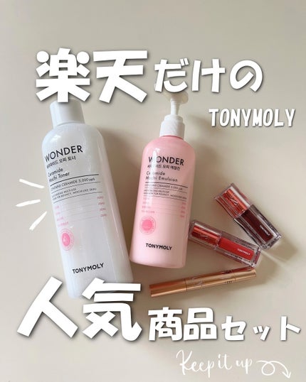 ゲットイットティント ウォーターフルバター/TONYMOLY/リップティントを使ったクチコミ(1枚目)