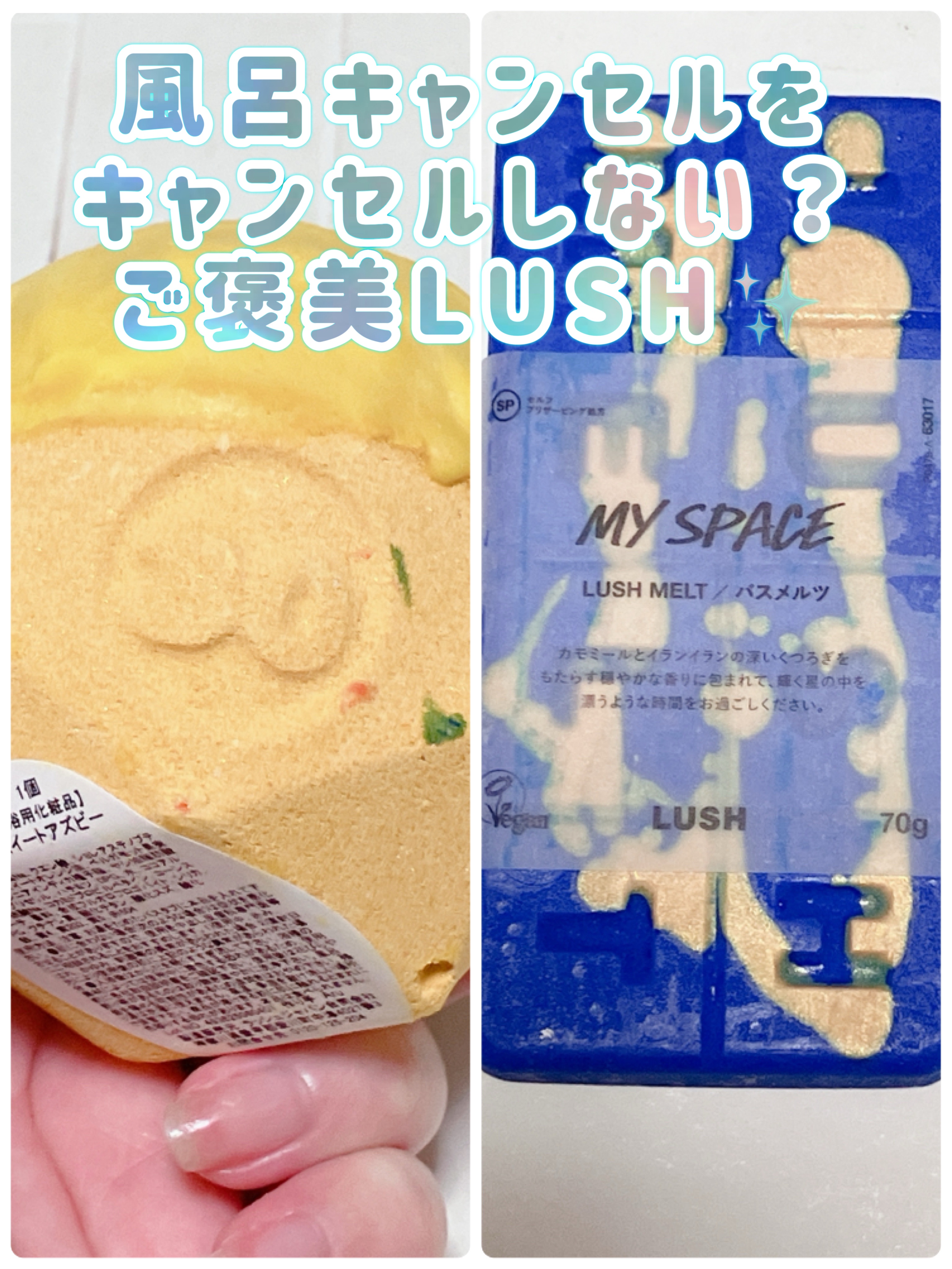 を使ったクチコミ（1枚目）