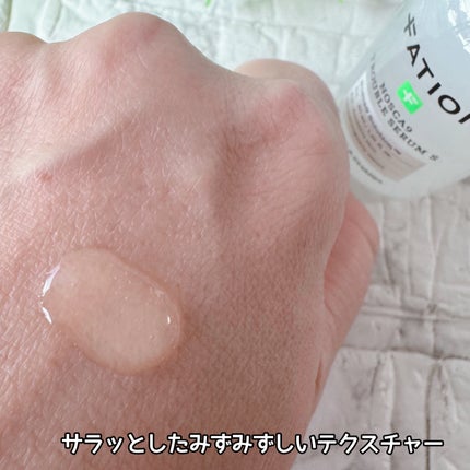 ノスカナイン T セラムマスク S/FATION/シートマスク・パックを使ったクチコミ(4枚目)