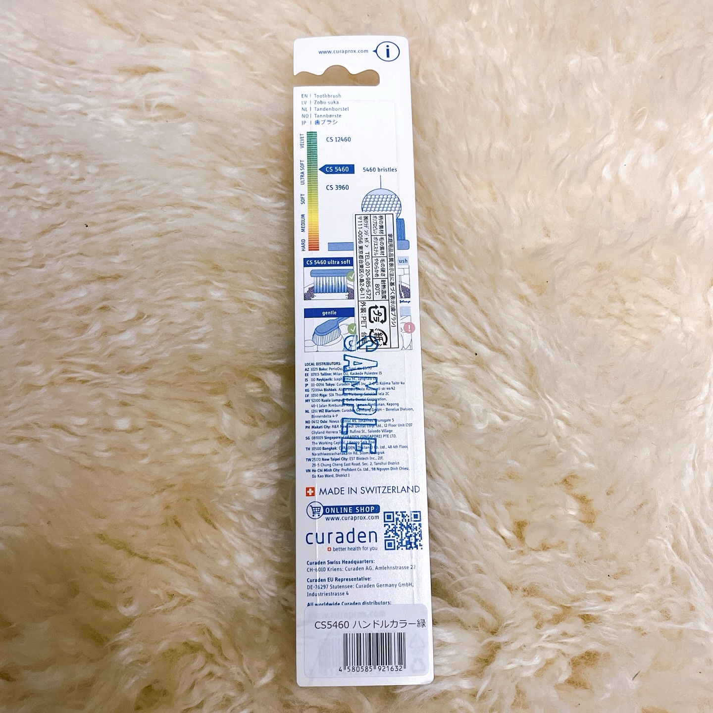 CURAPROX   CS 5460/CURAPROX/歯ブラシを使ったクチコミ（2枚目）