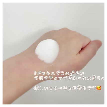 アンドフェム フェムケア泡ソープ/&fem/デリケートゾーンケアを使ったクチコミ(2枚目)