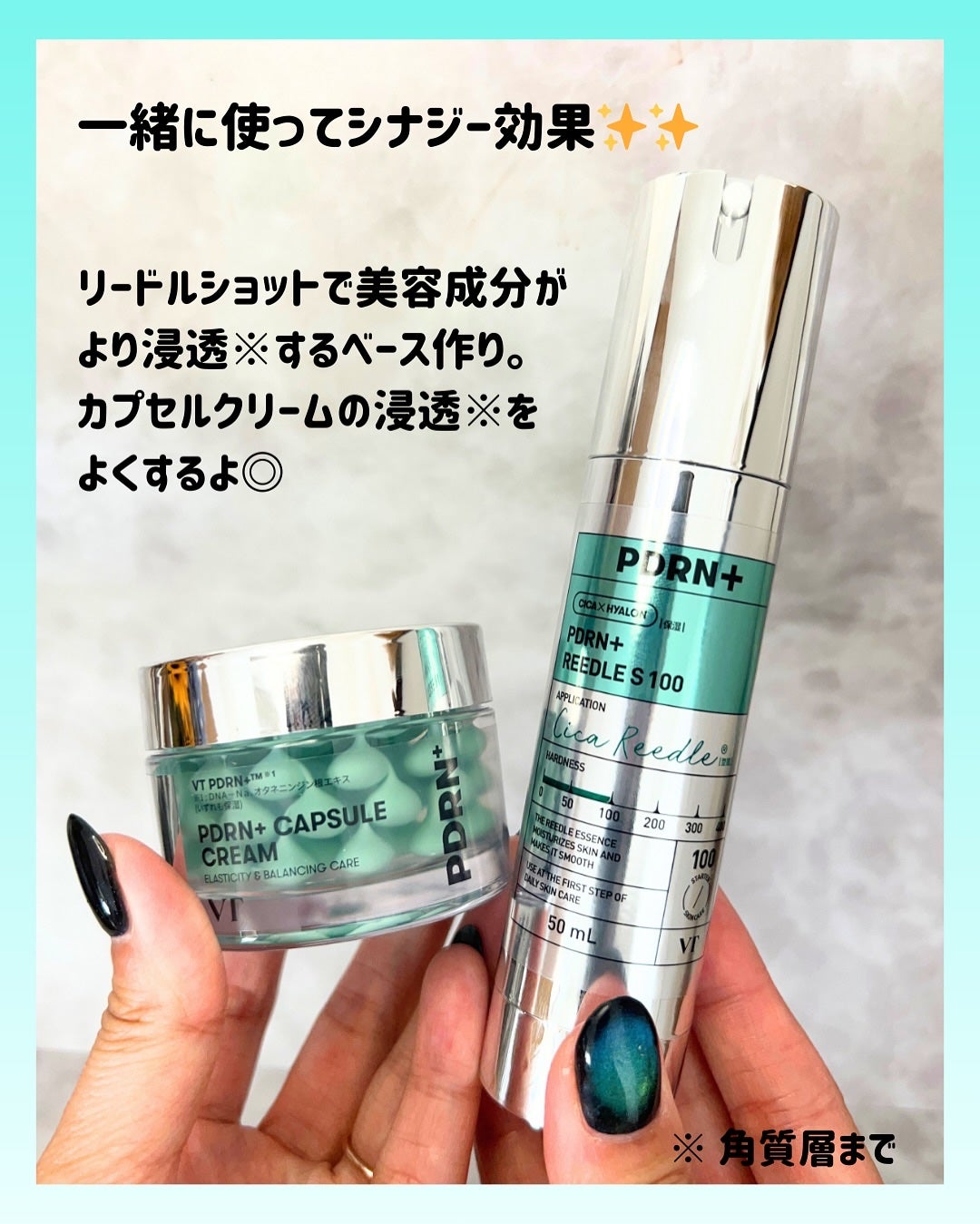 リードルショット100/VT/美容液を使ったクチコミ(4枚目)