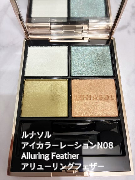 ルナソル アイカラーレーションN/LUNASOL/アイシャドウパレットを使ったクチコミ(1枚目)