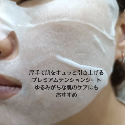 WATER PEEL MASK/VT/シートマスク・パックを使ったクチコミ(5枚目)