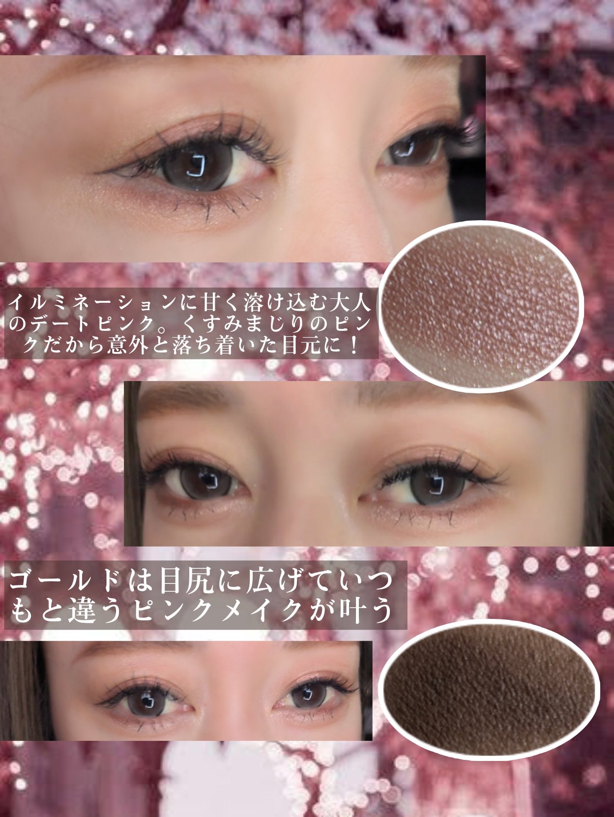 2025年秋新作マルチパレット】【旧】エクラン クチュール アイ