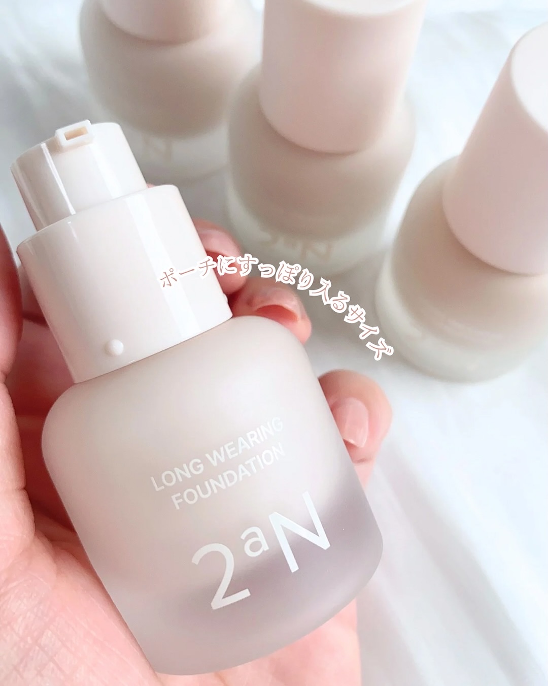 ロングウェアリング ファンデーション ミニ/2aN/リキッドファンデーションを使ったクチコミ（3枚目）