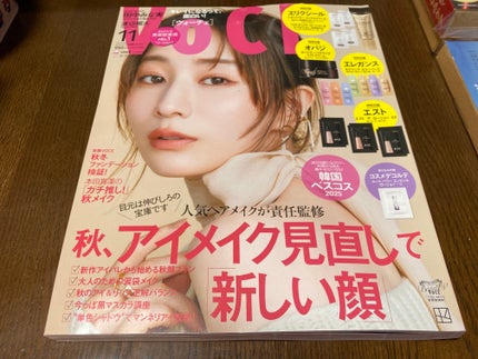 VOCE 2025年11⽉号〈通常版〉/VoCE (ヴォーチェ)/雑誌を使ったクチコミ(1枚目)