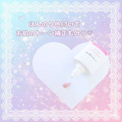 サンシェルター マルチ プロテクション トーンアップCC/DECORTÉ/化粧下地を使ったクチコミ(4枚目)