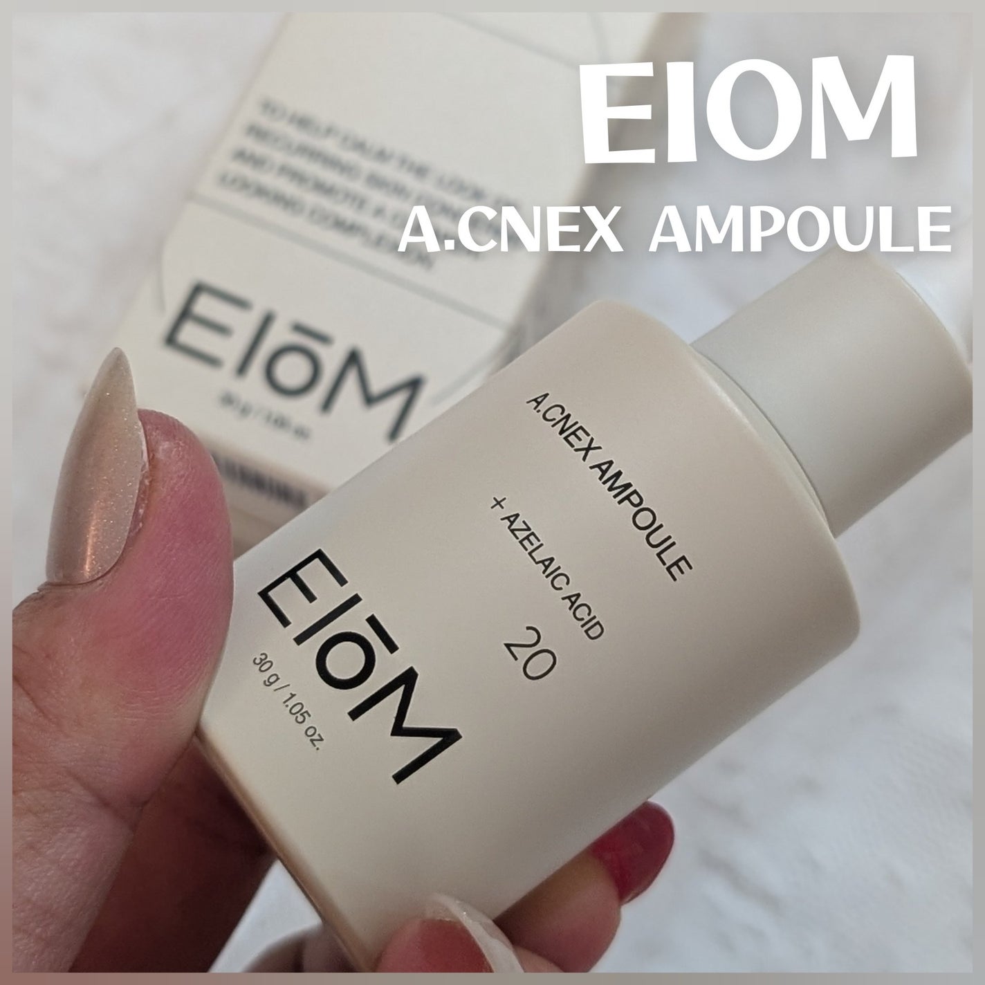 アクネクスアンプル/EIOM/美容液を使ったクチコミ(1枚目)