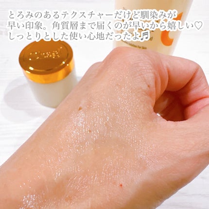 VC ホワイトピールゲル/SKIO/美容液を使ったクチコミ(7枚目)