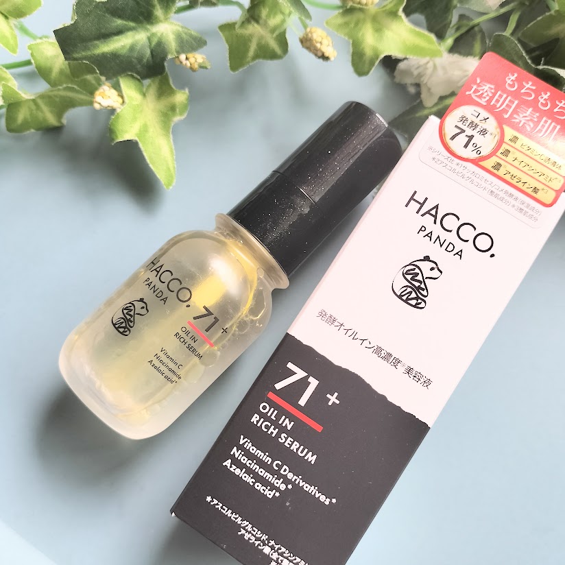 ハッコウパンダ 発酵オイルイン高濃度美容液/HACCO.PANDA/美容液を使ったクチコミ（1枚目）
