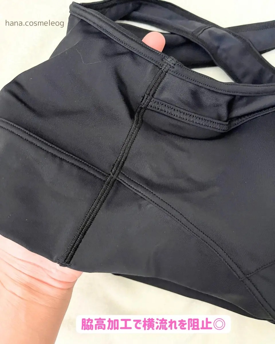 アップミースタイリングブラ/AGARISM/ナイトブラを使ったクチコミ（3枚目）