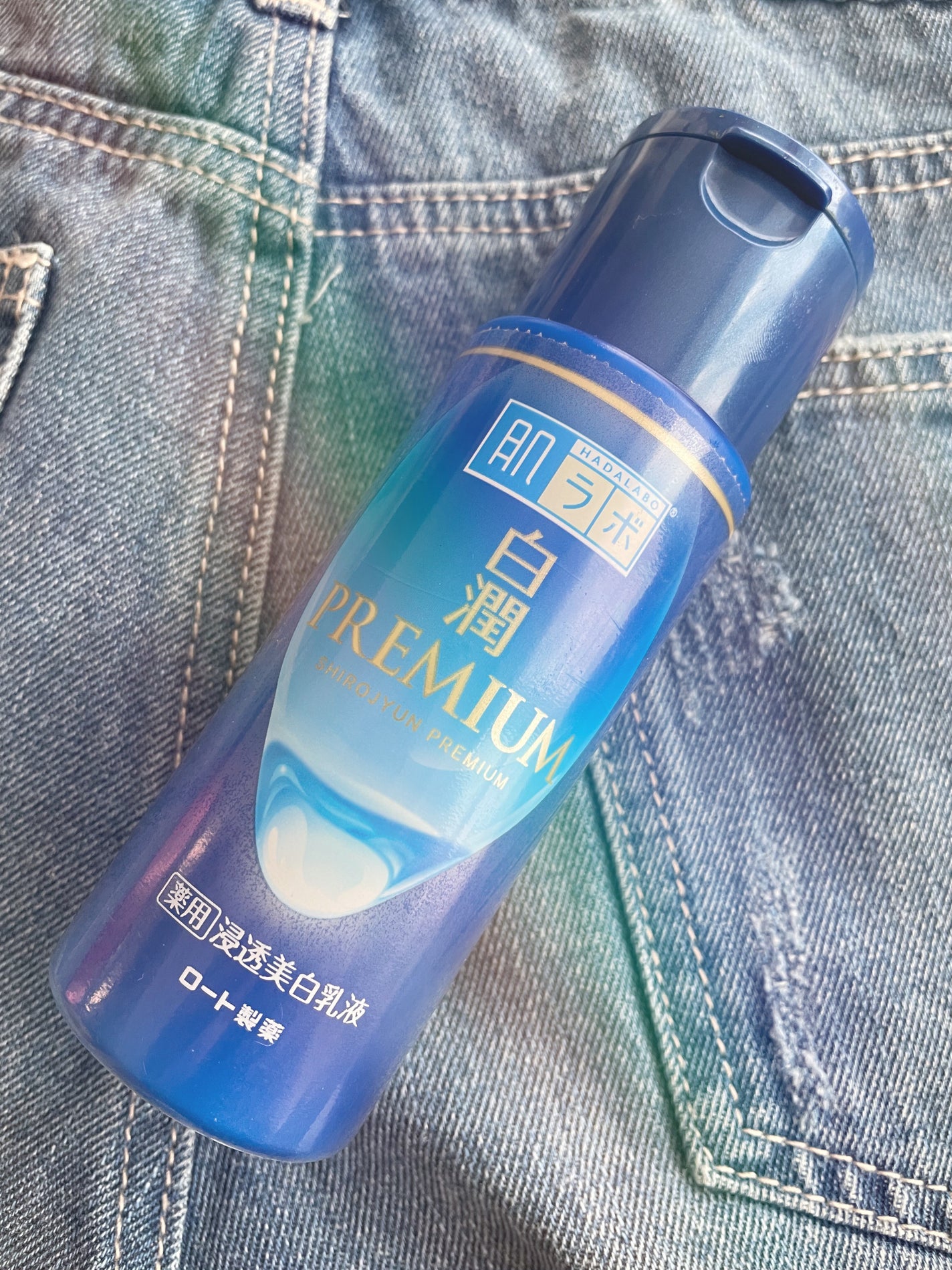 白潤プレミアム 薬用浸透美白乳液/肌ラボ/乳液を使ったクチコミ(1枚目)