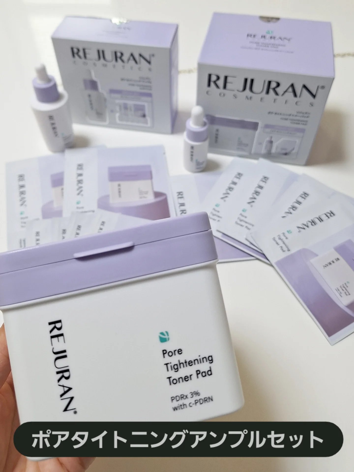 REJURAN ポアタイトニングアンプル 30ml/REJURAN COSMETICS/美容液を使ったクチコミ（1枚目）