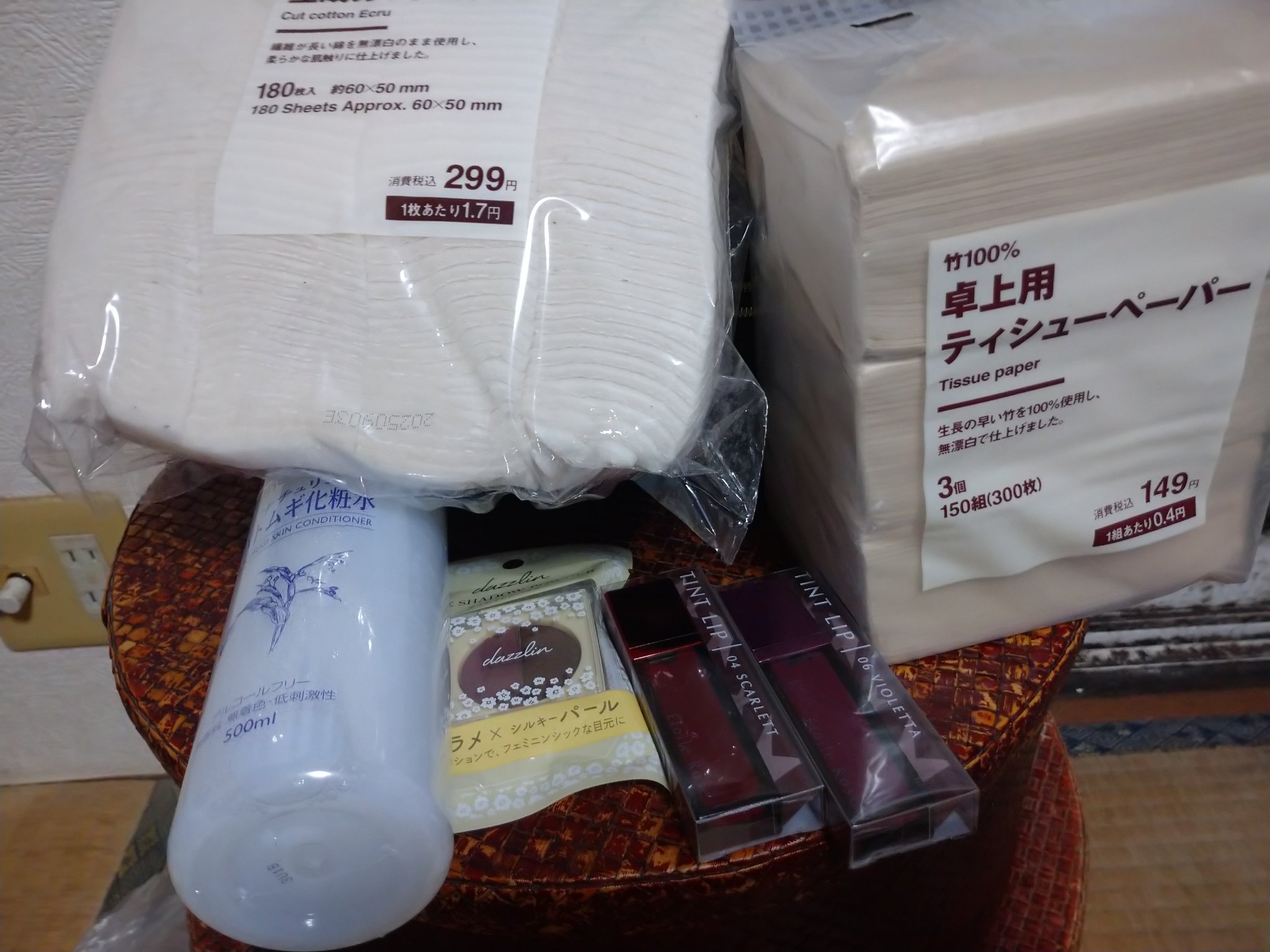 生成カットコットン/無印良品/コットンを使ったクチコミ（1枚目）