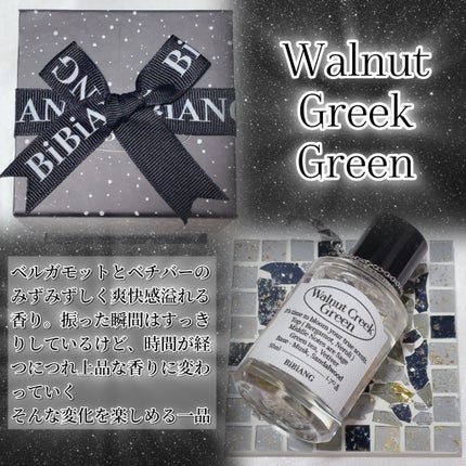 オードパルファム/BiBiANG/香水(レディース)を使ったクチコミ(2枚目)