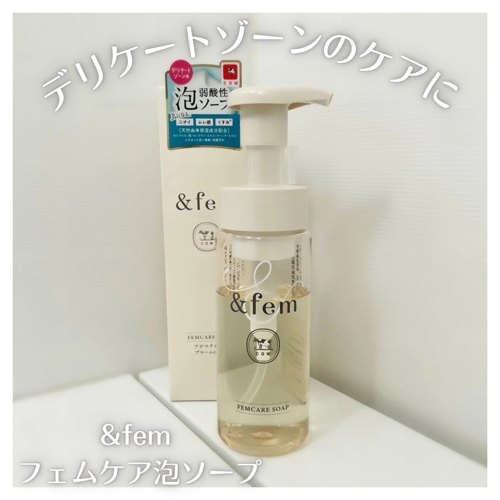アンドフェム フェムケア泡ソープ/&fem/デリケートゾーンケアを使ったクチコミ(1枚目)
