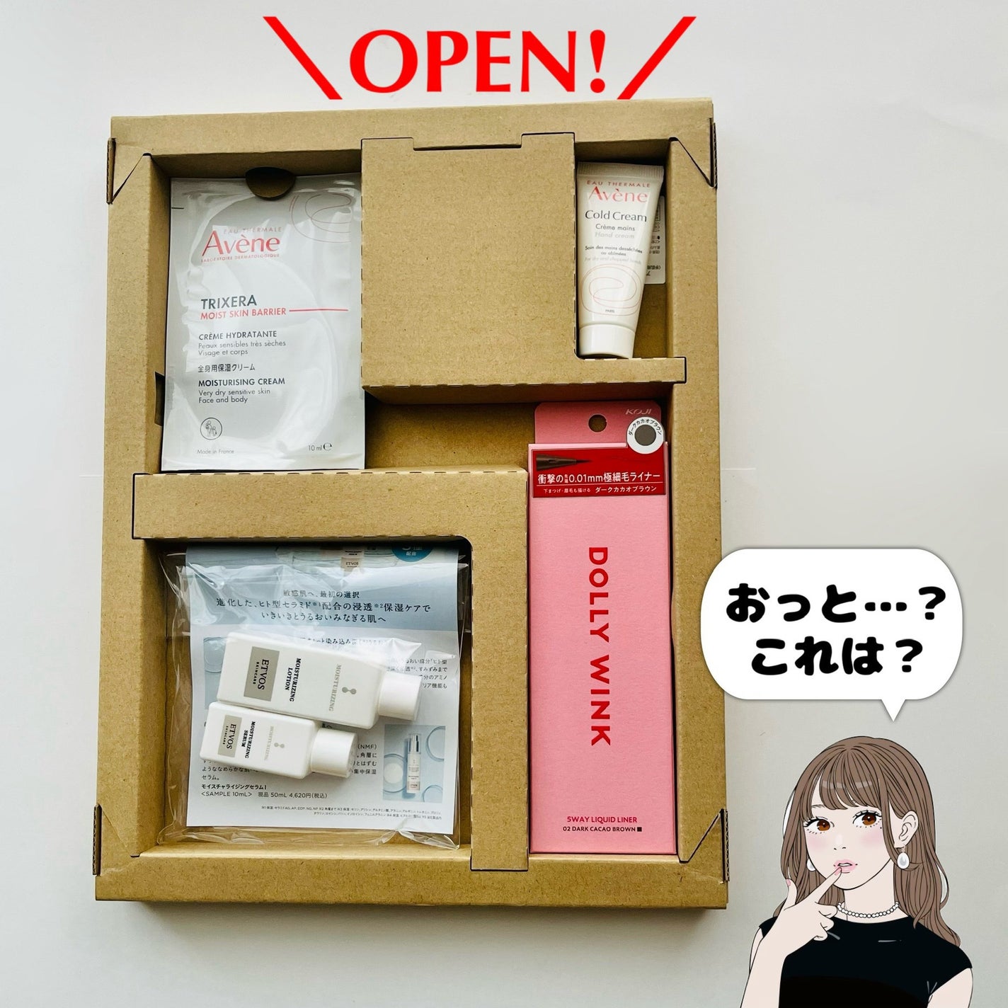 5WAYリキッドライナー/ドーリーウインク/リキッドアイライナーを使ったクチコミ(2枚目)