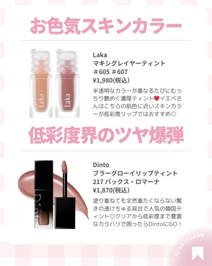 ðãã«ãã¡ãã&ã€ãšãã¡ããð on LIPS ãðä»å¹Žããã£ãŠããäœåœ©åºŠã·ãŒãºã³ðâšã€ãšãèããã®éææãéç«..ãïŒ6æç®ïŒ