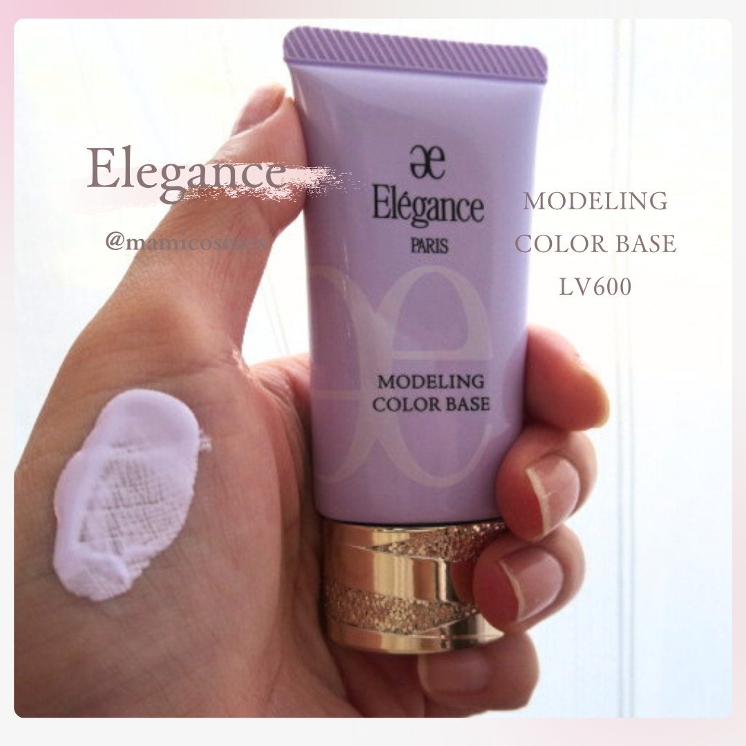 エレガンス モデリング カラーベース/Elégance/化粧下地を使ったクチコミ(1枚目)