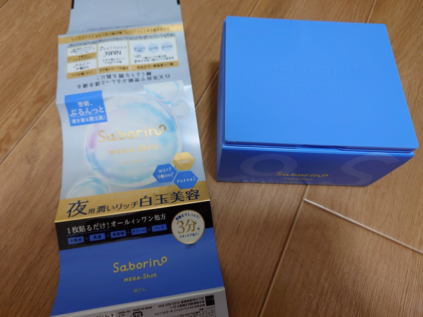 サボリーノ メガショット 朝用ツヤピールマスク CC/サボリーノ/シートマスク・パックを使ったクチコミ(3枚目)