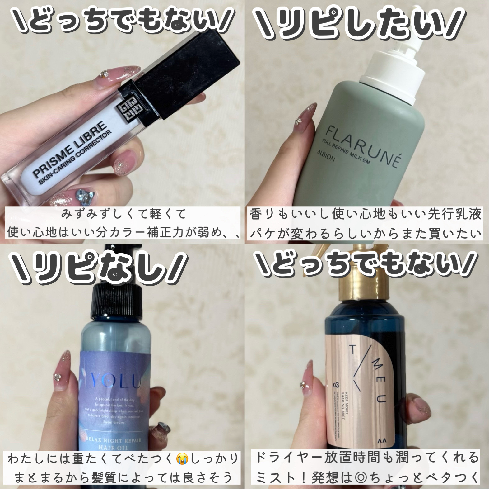 栃木ルルルン（とちおとめの香り）/ルルルン/シートマスク・パックを使ったクチコミ（2枚目）