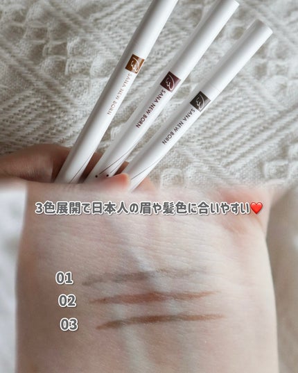シューティングリキッドアイブロウ/サナ ニューボーン/リキッドアイブロウを使ったクチコミ(3枚目)