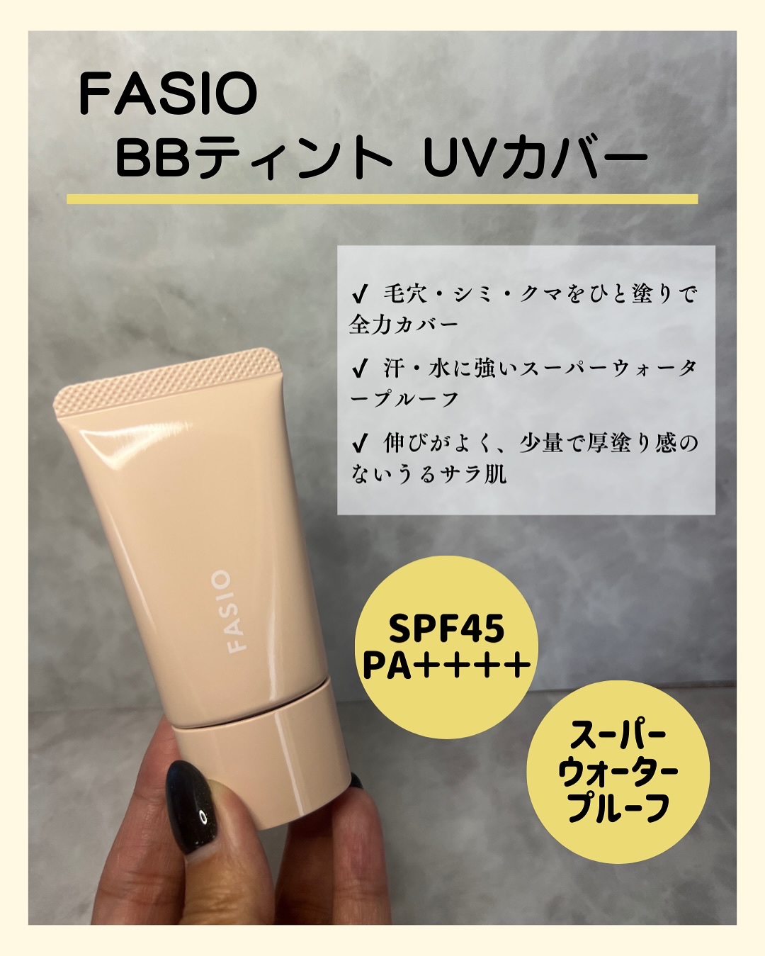 を使ったクチコミ（2枚目）