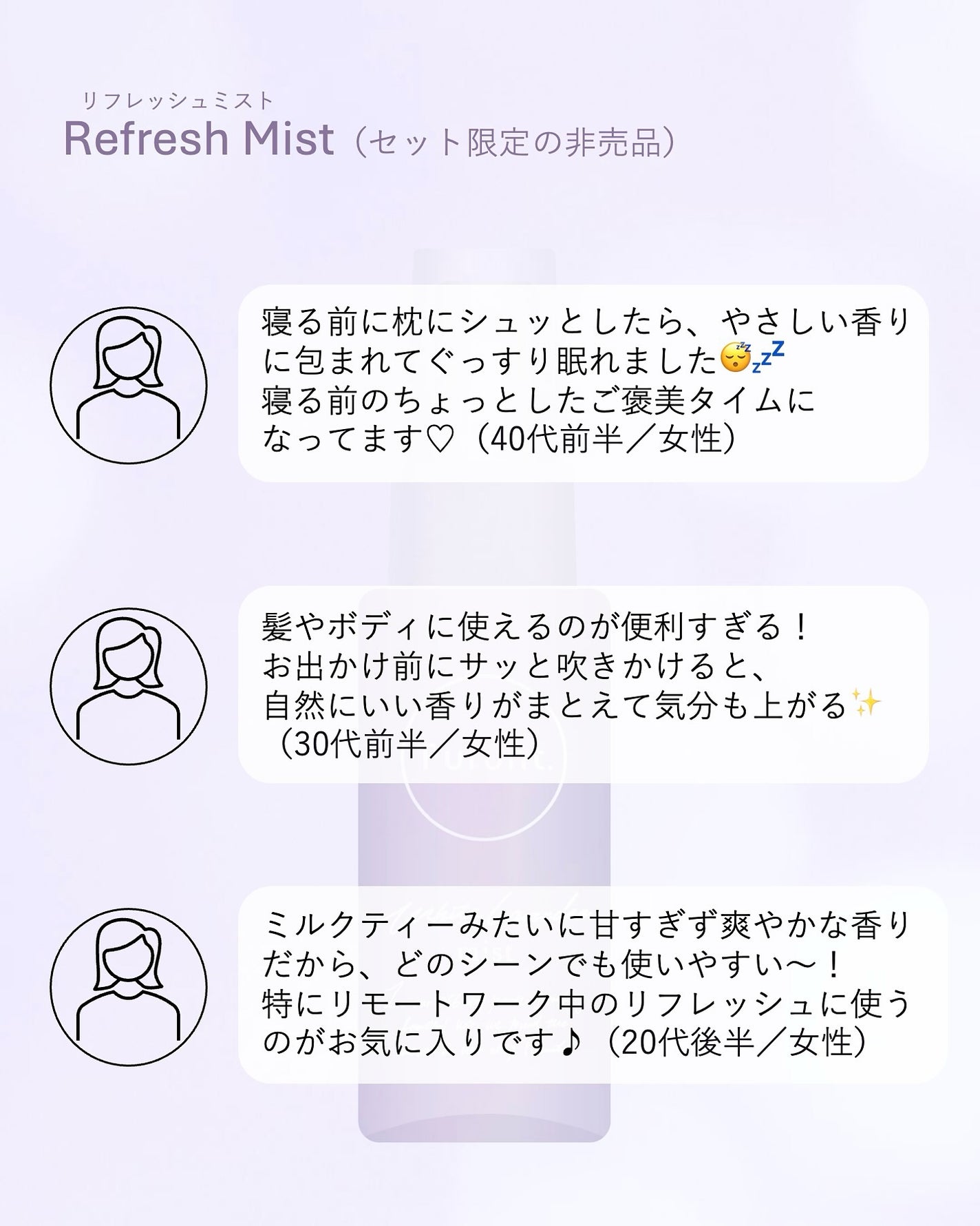 プルント リライトペアセット ホワイトラベンダー/Purunt./シャンプー・コンディショナーを使ったクチコミ(3枚目)