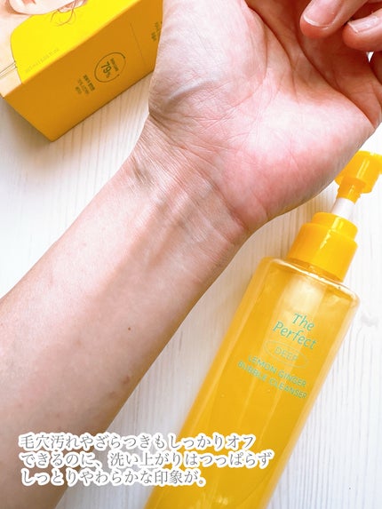 ザ・パーフェクトレモンジンジャーバブルクレンザー/Ariul/洗顔フォームを使ったクチコミ(7枚目)