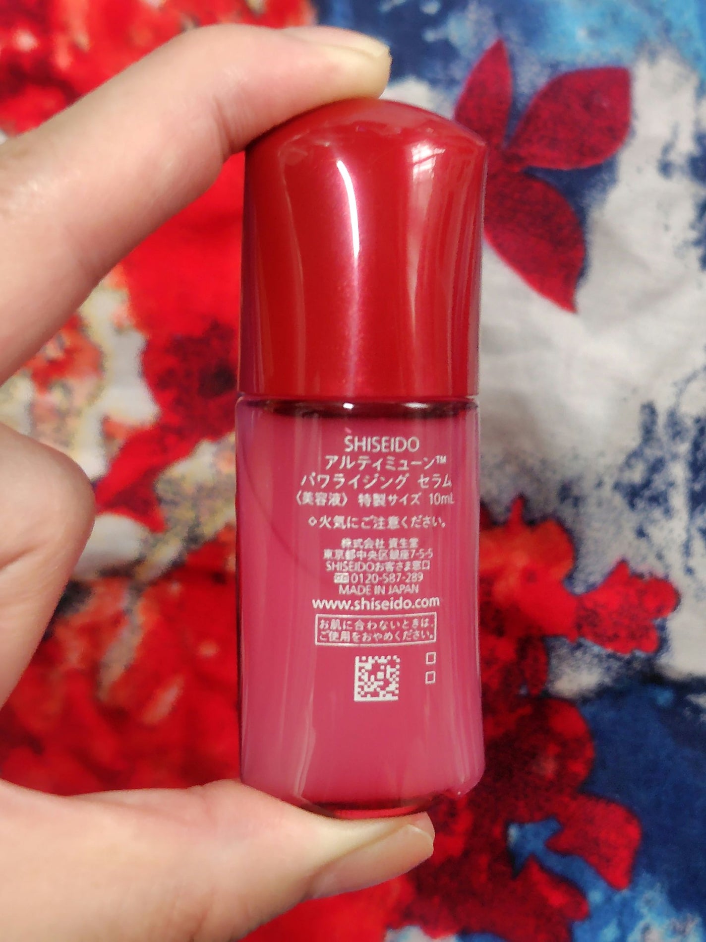 アルティミューン™ パワライジング セラム/SHISEIDO/美容液を使ったクチコミ(6枚目)