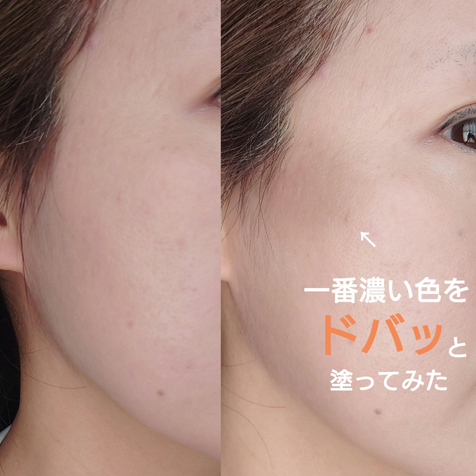 ミックスブラーリングボリュームシェーディング/wakemake/シェーディングを使ったクチコミ（3枚目）