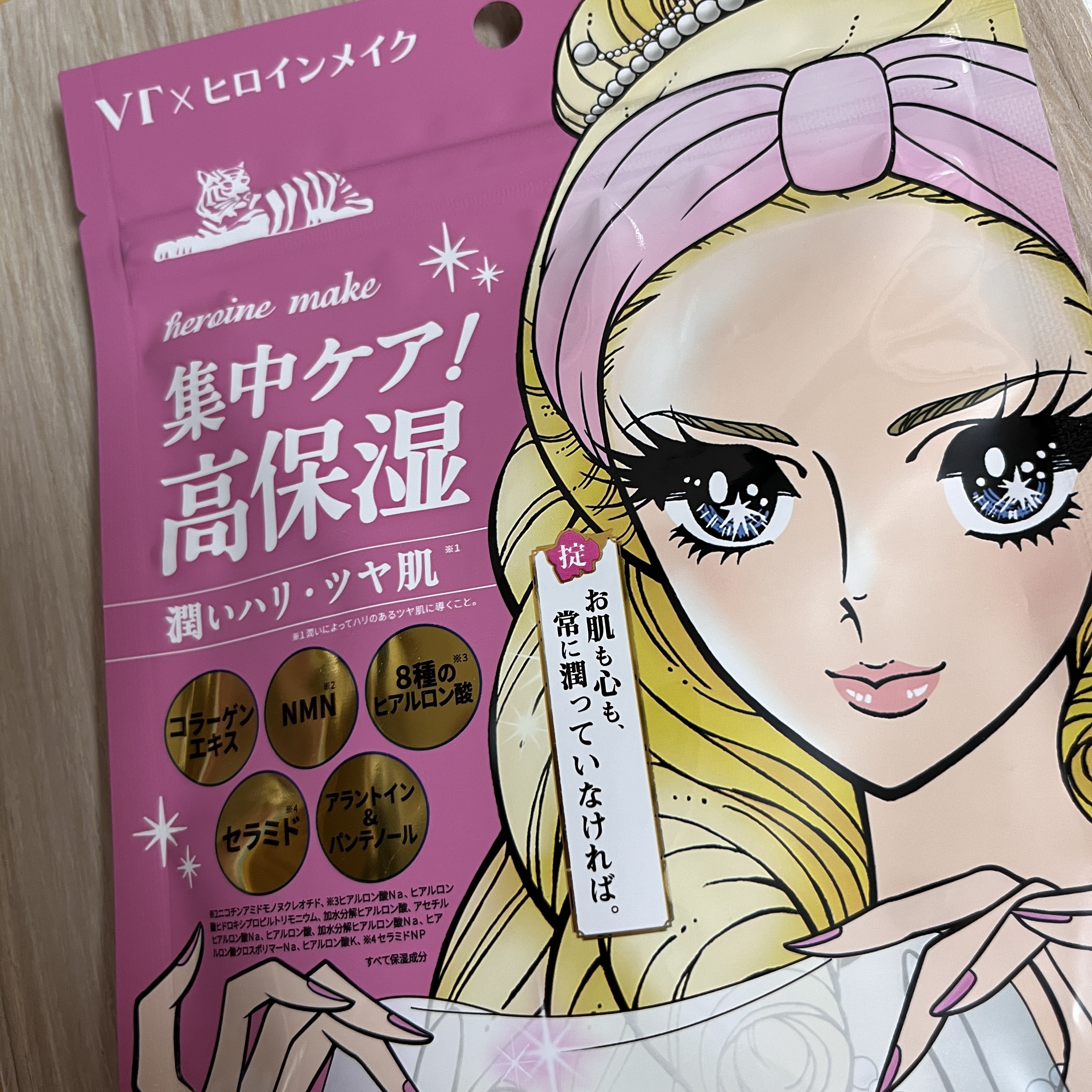 ヒロインメイク VTセブンデイズマスク モイスト/ヒロインメイク×VT/シートマスク・パックを使ったクチコミ（1枚目）